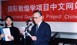 Ren Jiyu at a microphone, giving a presentation.
