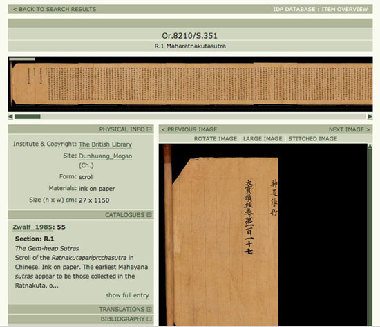 Screenshot of website showing a collection item.