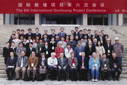 Group photograph of conference attendees, taken on the steps outside the National Library of China. 