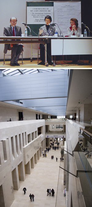 Composite with a photograph of conference panelists above, and an overhead interior shot of a museum atrium below.