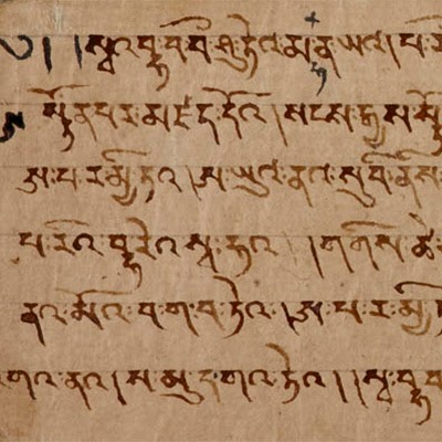 Tibetan text written on paper in ink with a reddish colour that may have been blood.