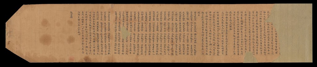The same conserved Chinese scroll, with the three digital photographs joined into a seamless image.