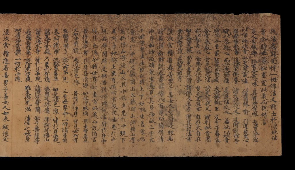 A Chinese scroll with dense grey-brown discolouration making the text hard to read.