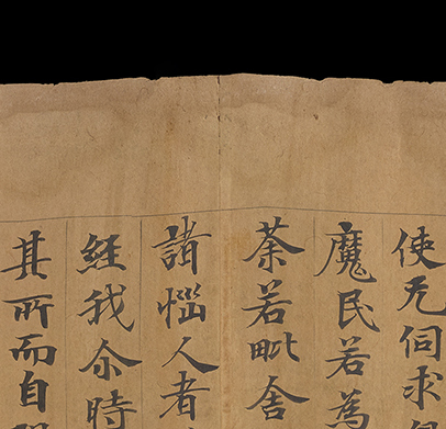 A close up on the top edge of a Chinese scroll. 