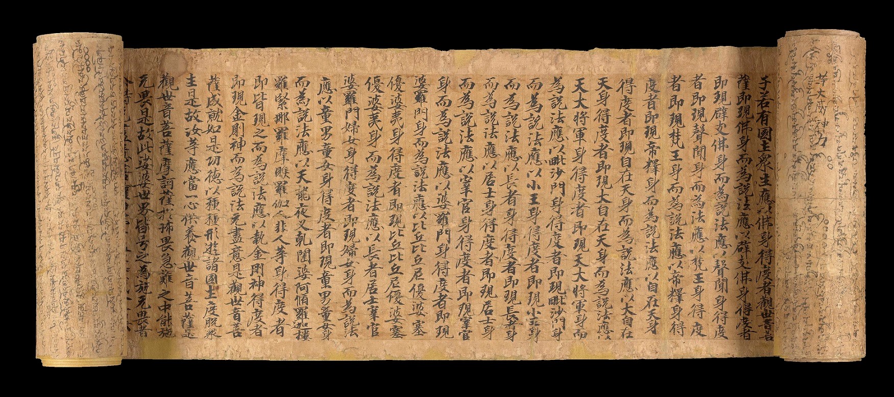 an old scroll with chinese writing in the center of it