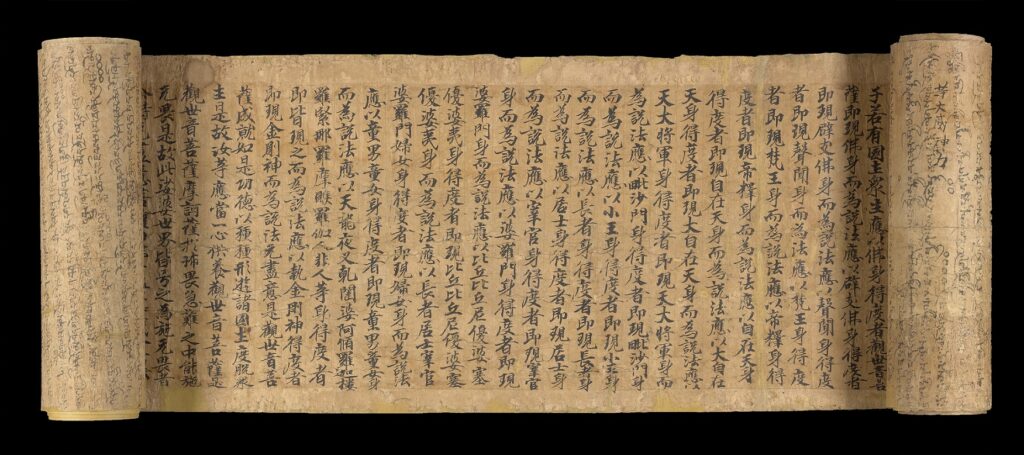 A scroll with Chinese writing, partially unrolled against a black background.