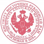 Institute for Oriental Manuscripts, St Petersburg logo