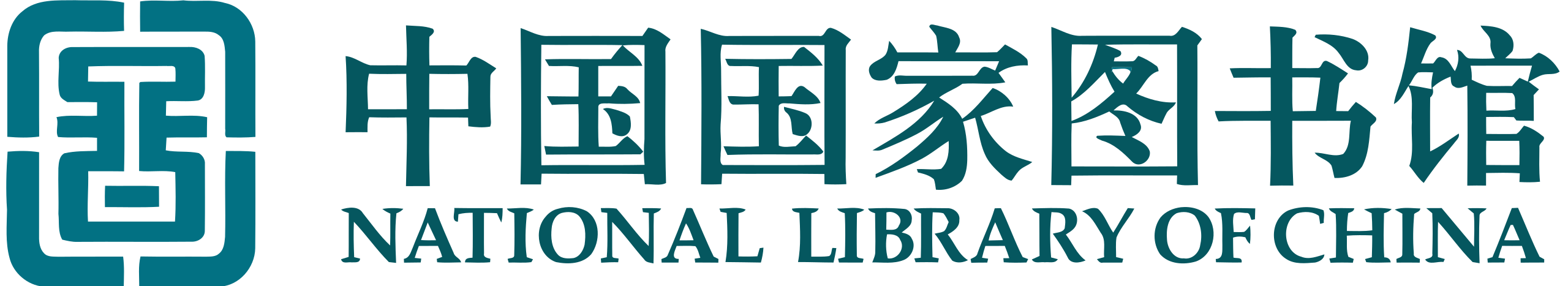 National Library of China logo