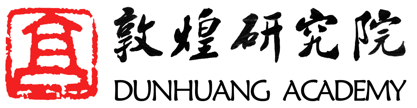 Dunhuang Academy logo