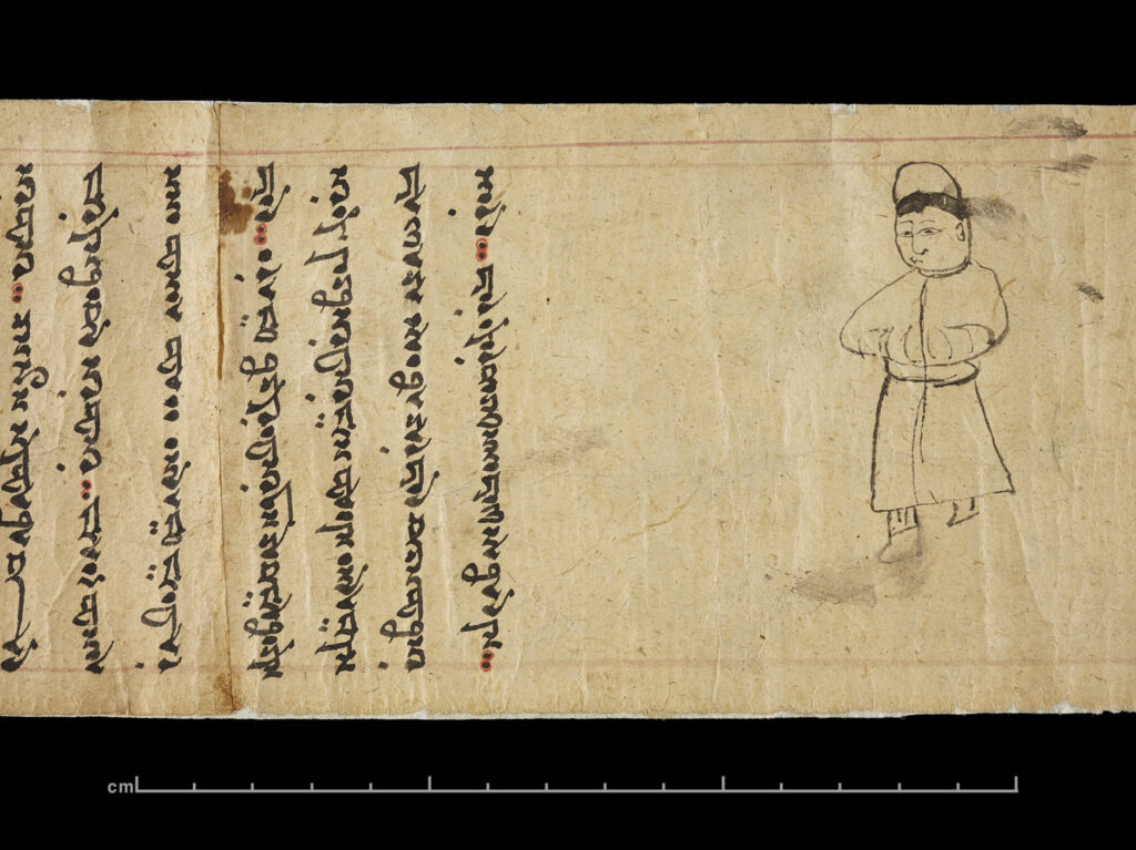 Close up on a page with writing in Uyghur and an ink line drawing of a person. Modern digitised image. 