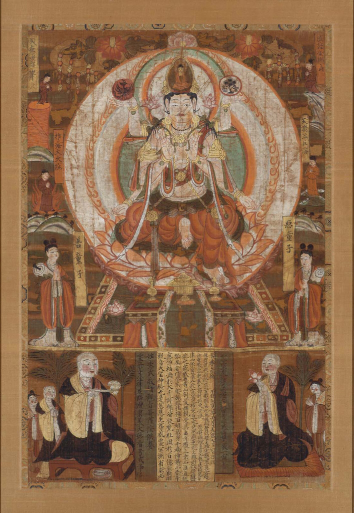 Painting on silk with Avalokitesvara (Guanyin) in the centre and praying figures of donors below.