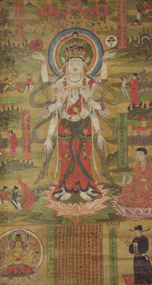 Brightly coloured silk painting with a rainbow-haloed Guanyin in the centre of a series of vignettes about the benefits of calling on Guanyin for aid.