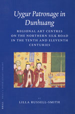 Book cover of Uygur Patronage in Dunhuang.