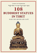 Book cover of 108 Statues.