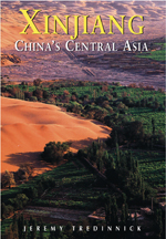 Book cover of Xinjiang: China's Central Asia.