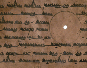 Close up of a pothi style manuscript with Old Turkic writing.