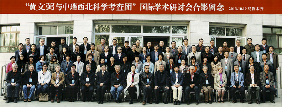 Large posed group of conference attendees.