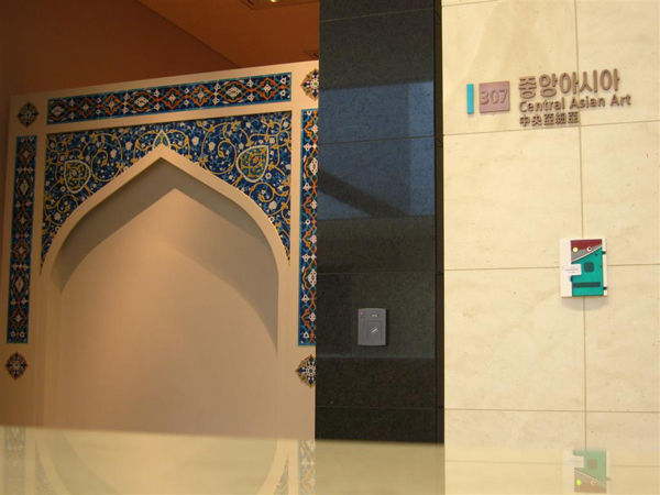 Interior image of a museum space with a characteristic Central Asian arch detail. 