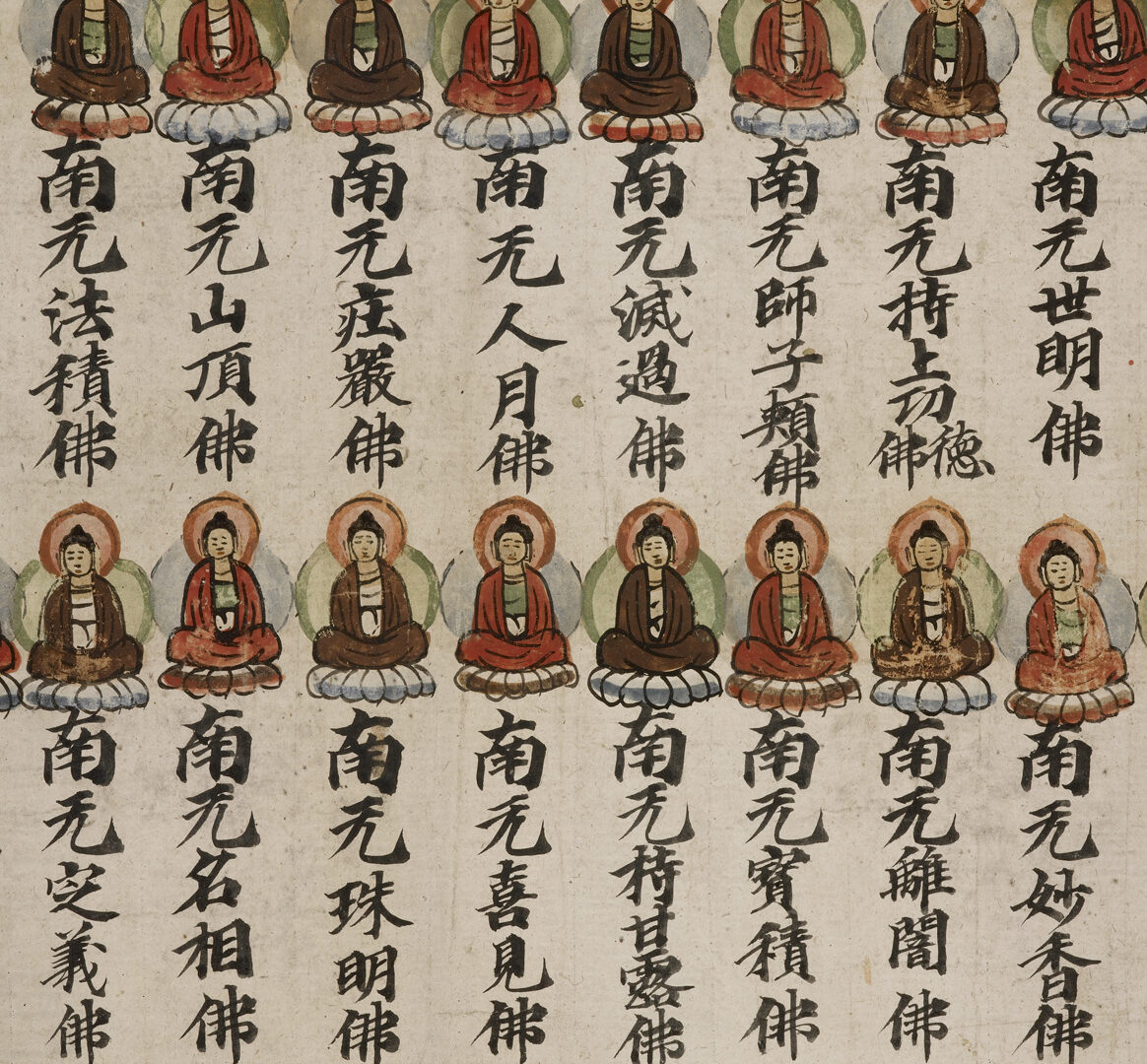 Image of manuscript Or.8210/S.253, featuring the Buddha's many names.
