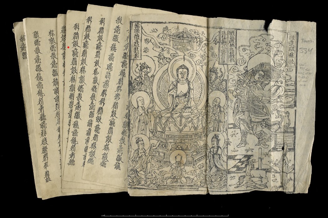 EAP140/1/6 Maha praj napara mita sutra [10th century-13th century], Tang.334/139 Institute of Oriental Studies, Russian Academy of Sciences