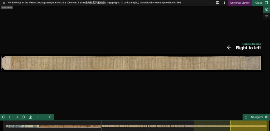 The viewer page showing a long manuscript scroll