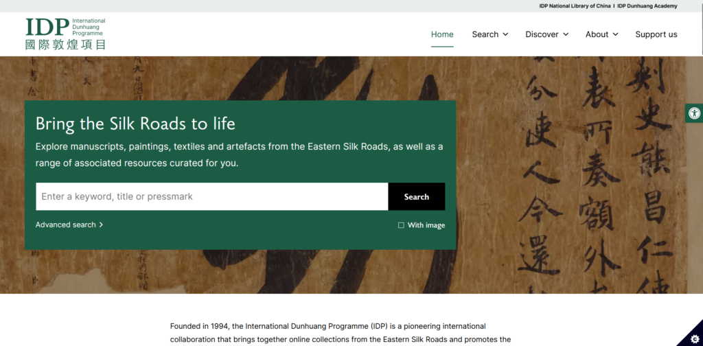 A screenshot of the new IDP website frontpage.