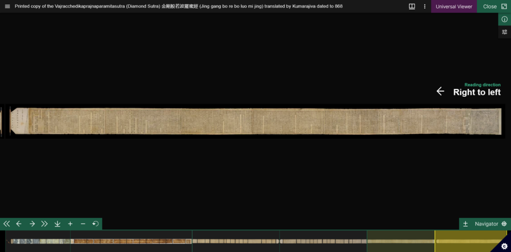 A screenshot of a scroll in the Mirador viewer.